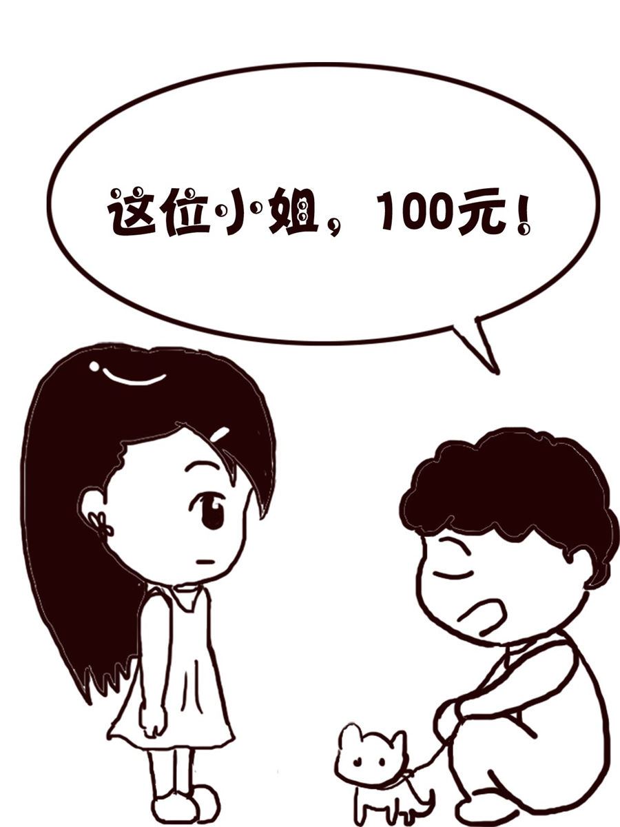 轻松一刻 第27集-第27话