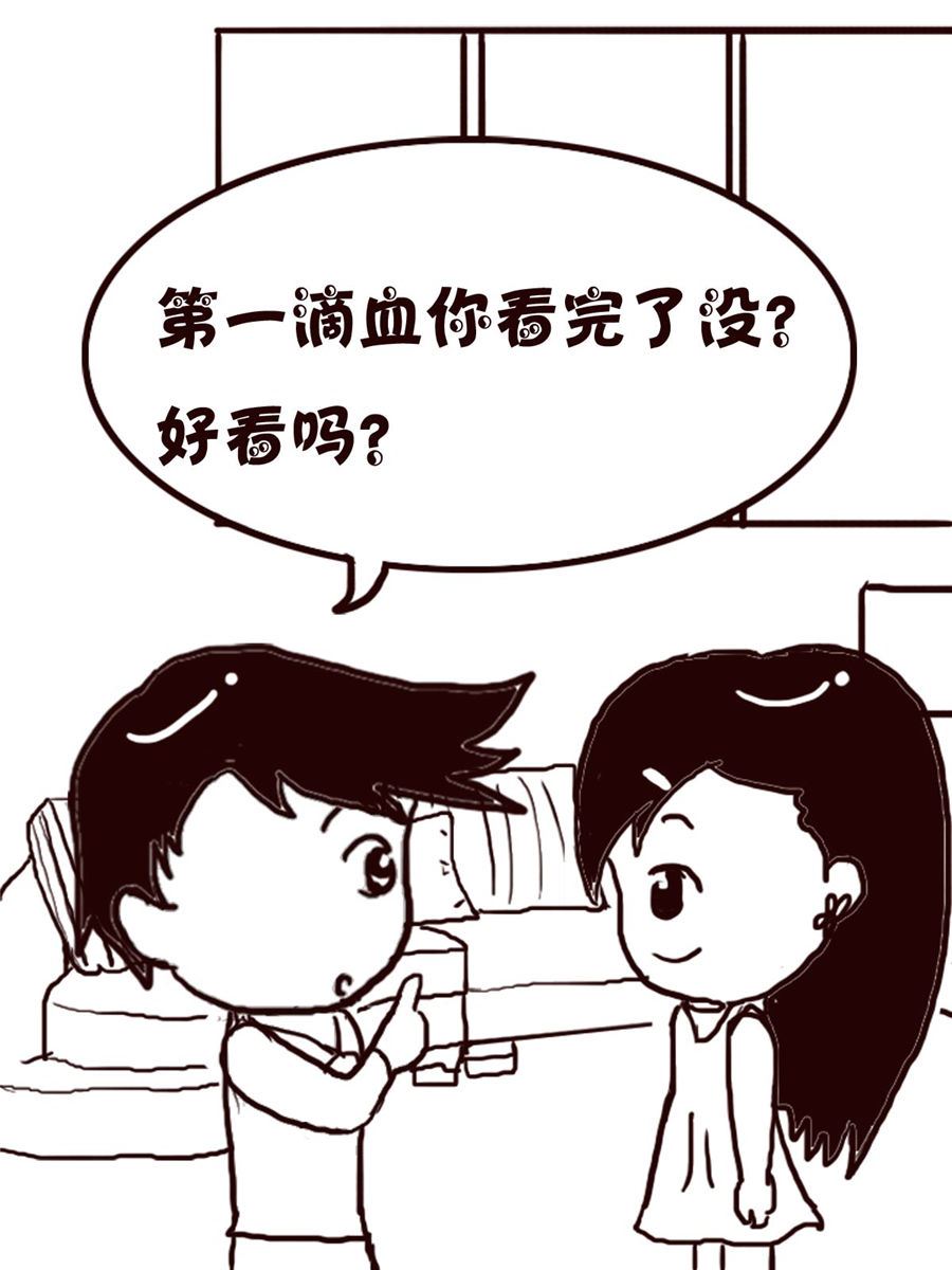 轻松一刻 第27集-第27话