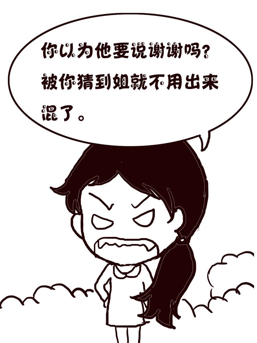 轻松一刻 第29集-第29话