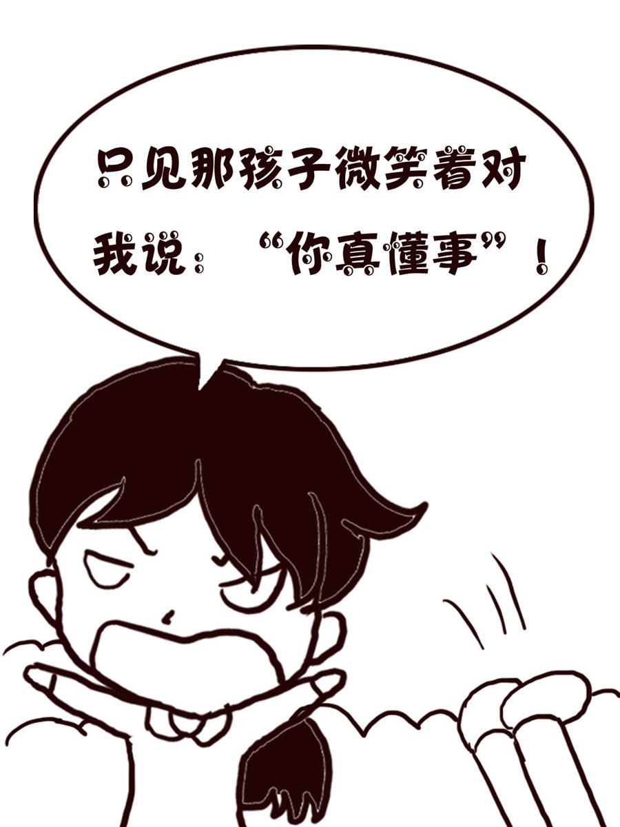 轻松一刻 第29集-第29话