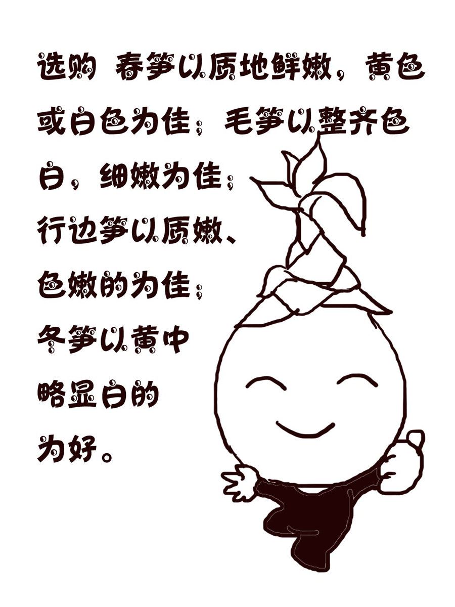 轻松一刻 第29集-第29话