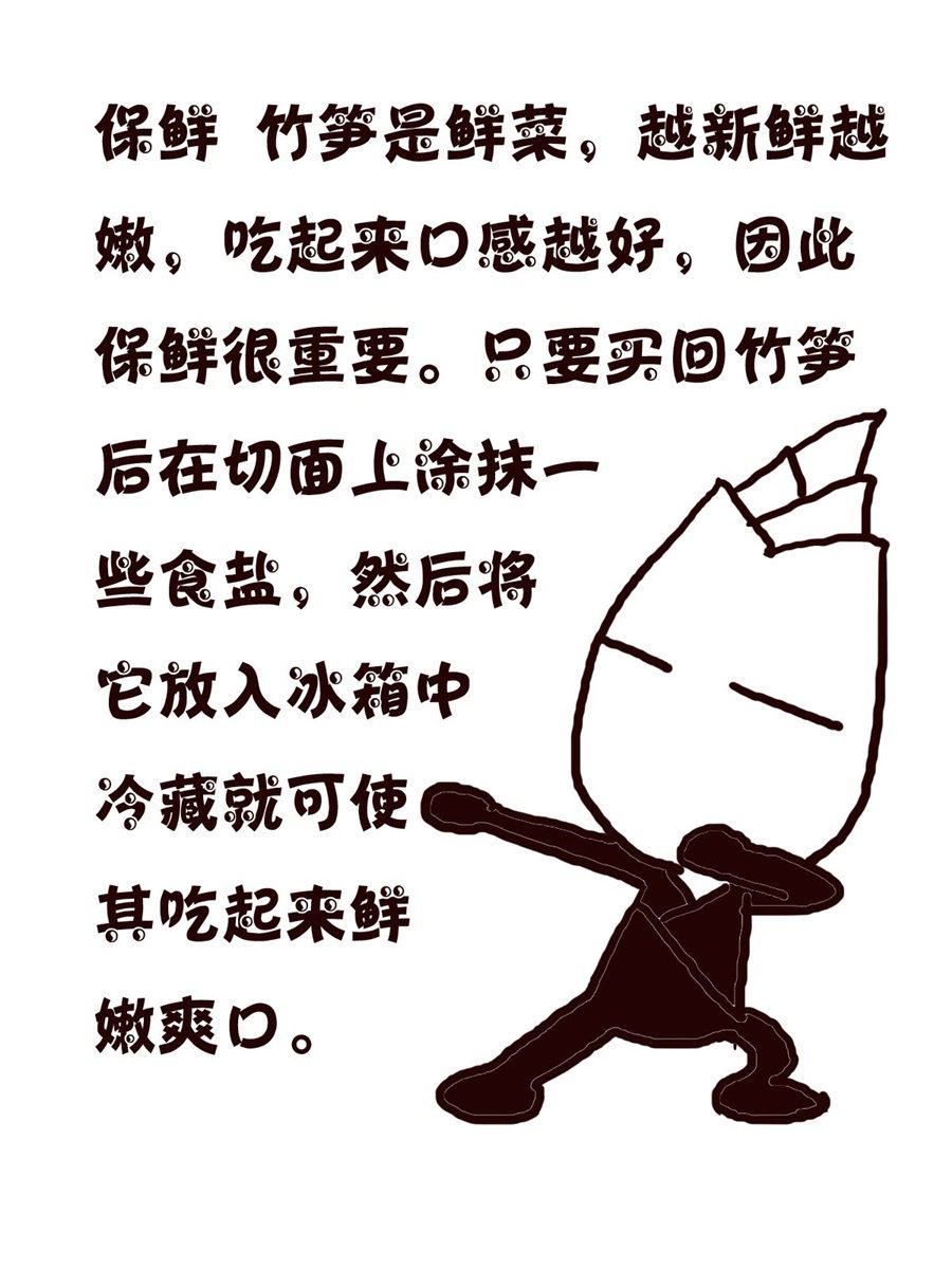 轻松一刻 第29集-第29话