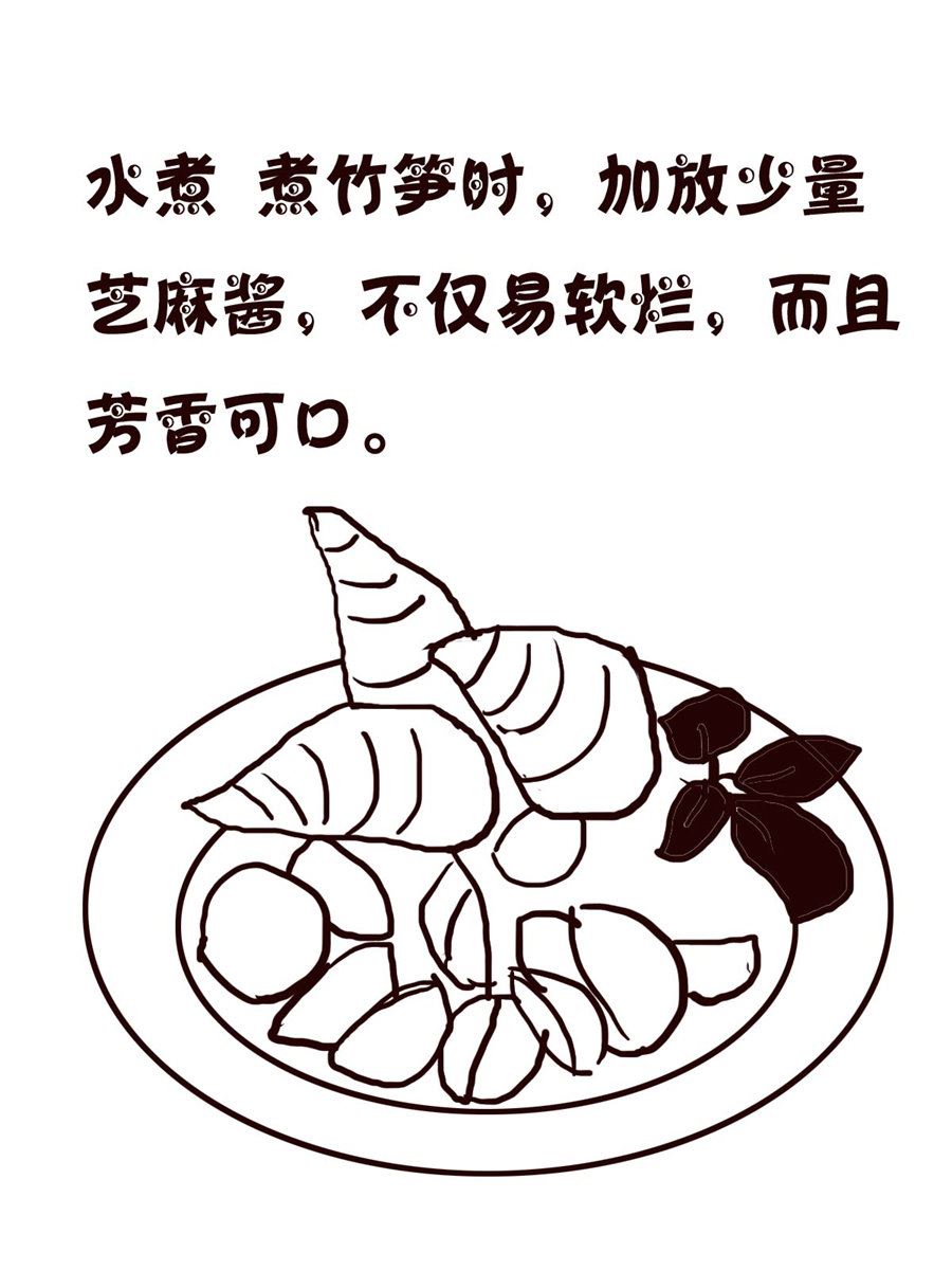 轻松一刻 第29集-第29话