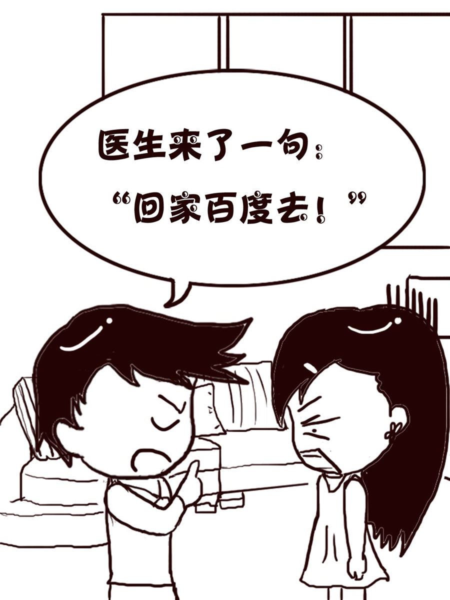 轻松一刻 第29集-第29话