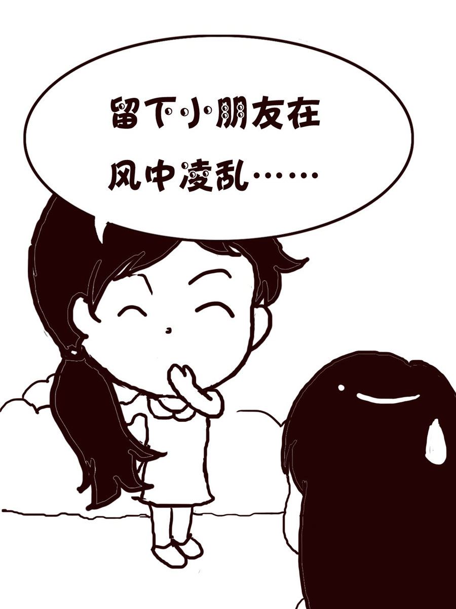 轻松一刻 第31集-第31话