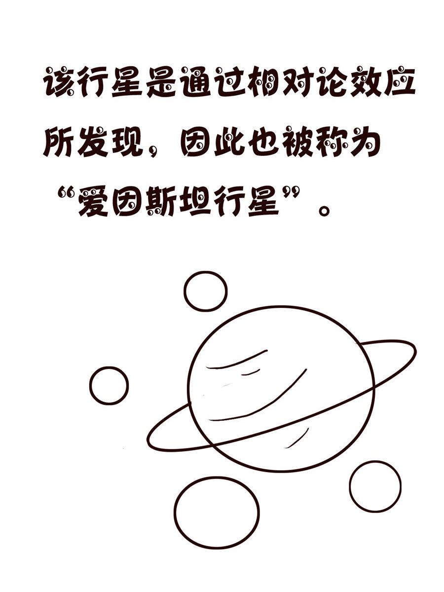 轻松一刻 第31集-第31话