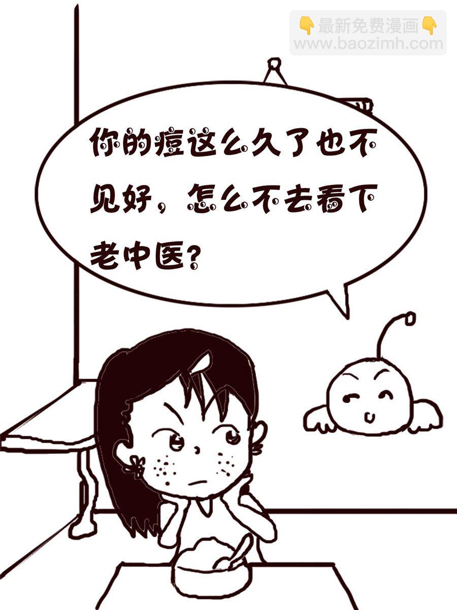 轻松一刻 第31集-第31话