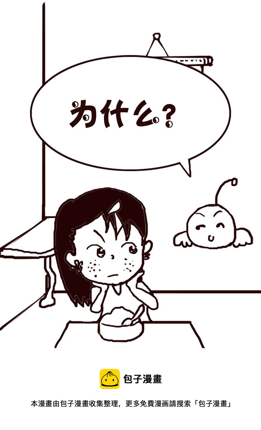 轻松一刻 第31集-第31话