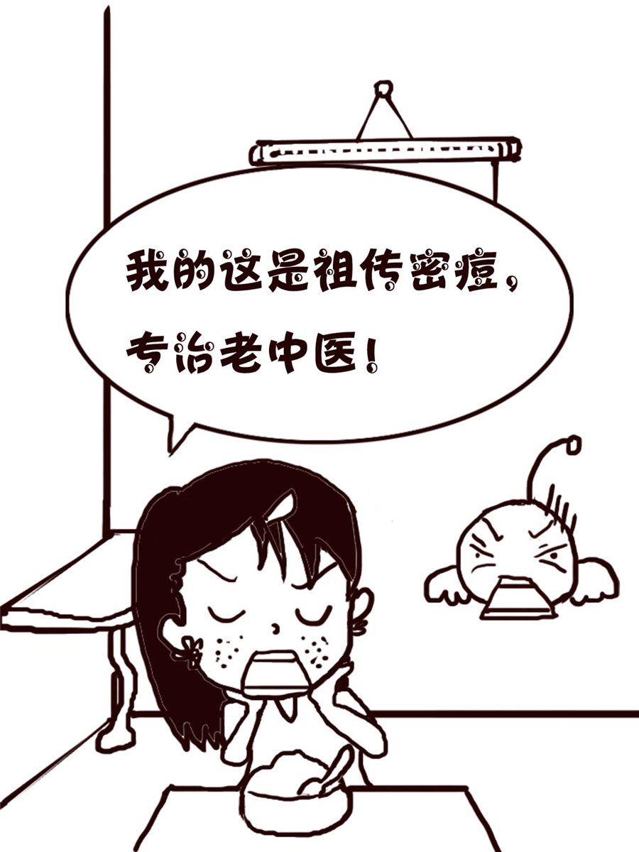 轻松一刻 第31集-第31话