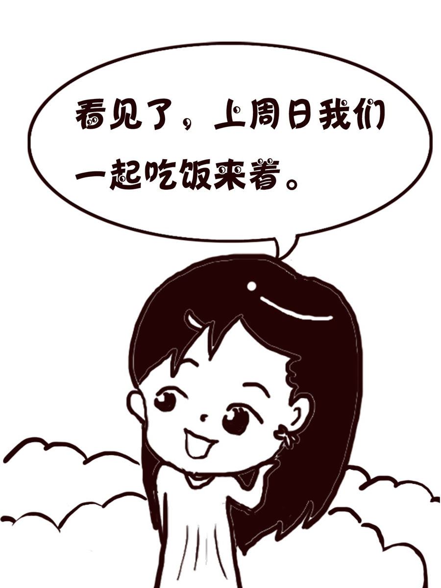 轻松一刻 第33集-第33话