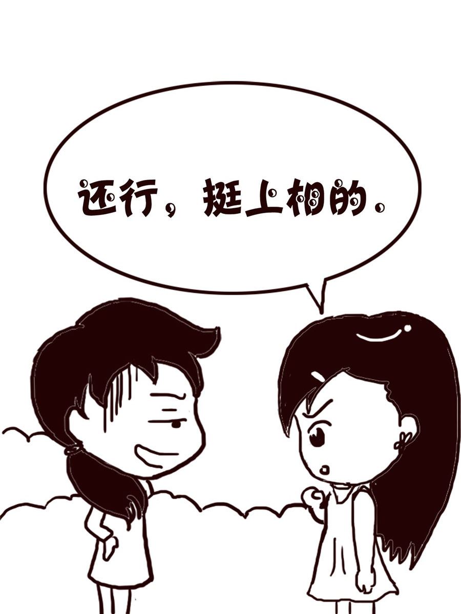 轻松一刻 第33集-第33话