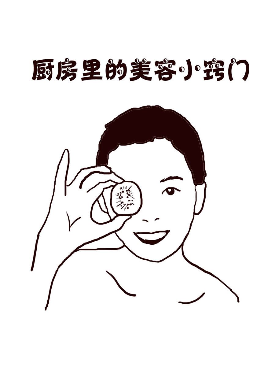 轻松一刻 第33集-第33话