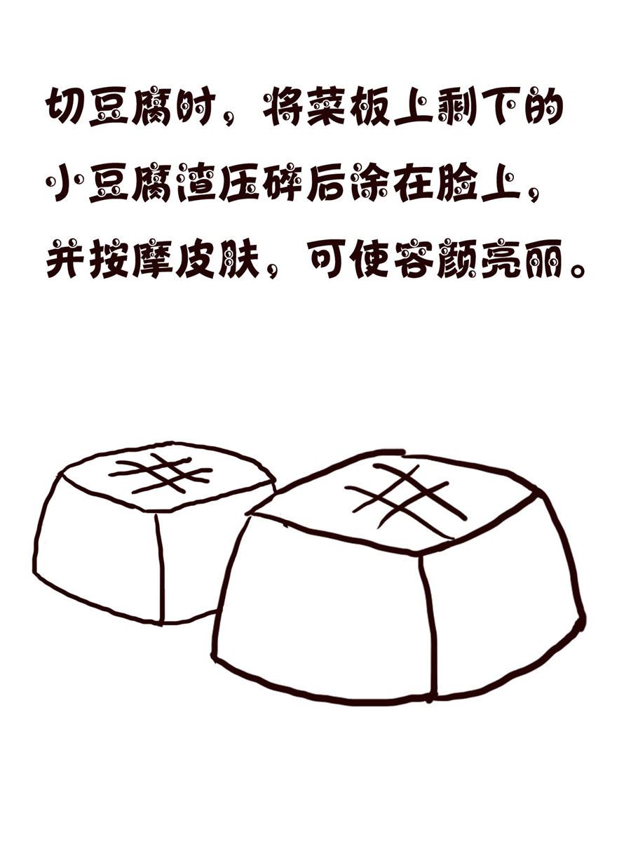 轻松一刻 第33集-第33话