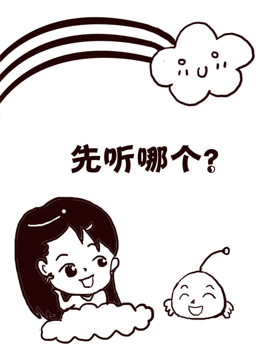 轻松一刻 第33集-第33话