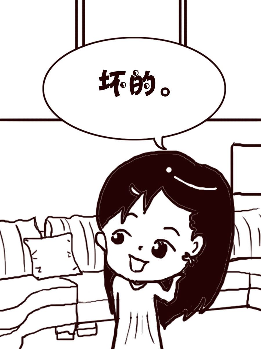 轻松一刻 第33集-第33话