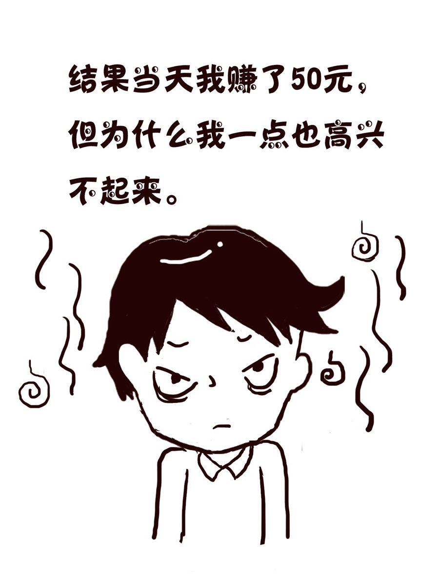 轻松一刻 第35集-第35话