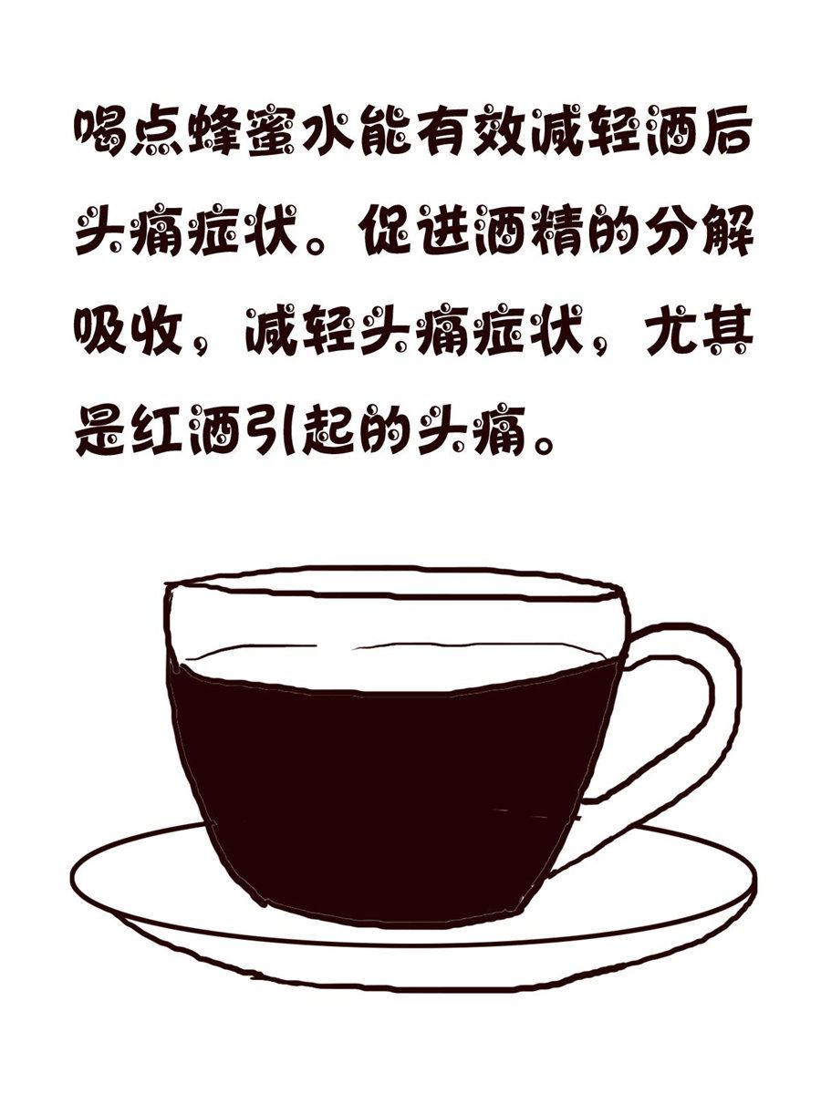 轻松一刻 第35集-第35话