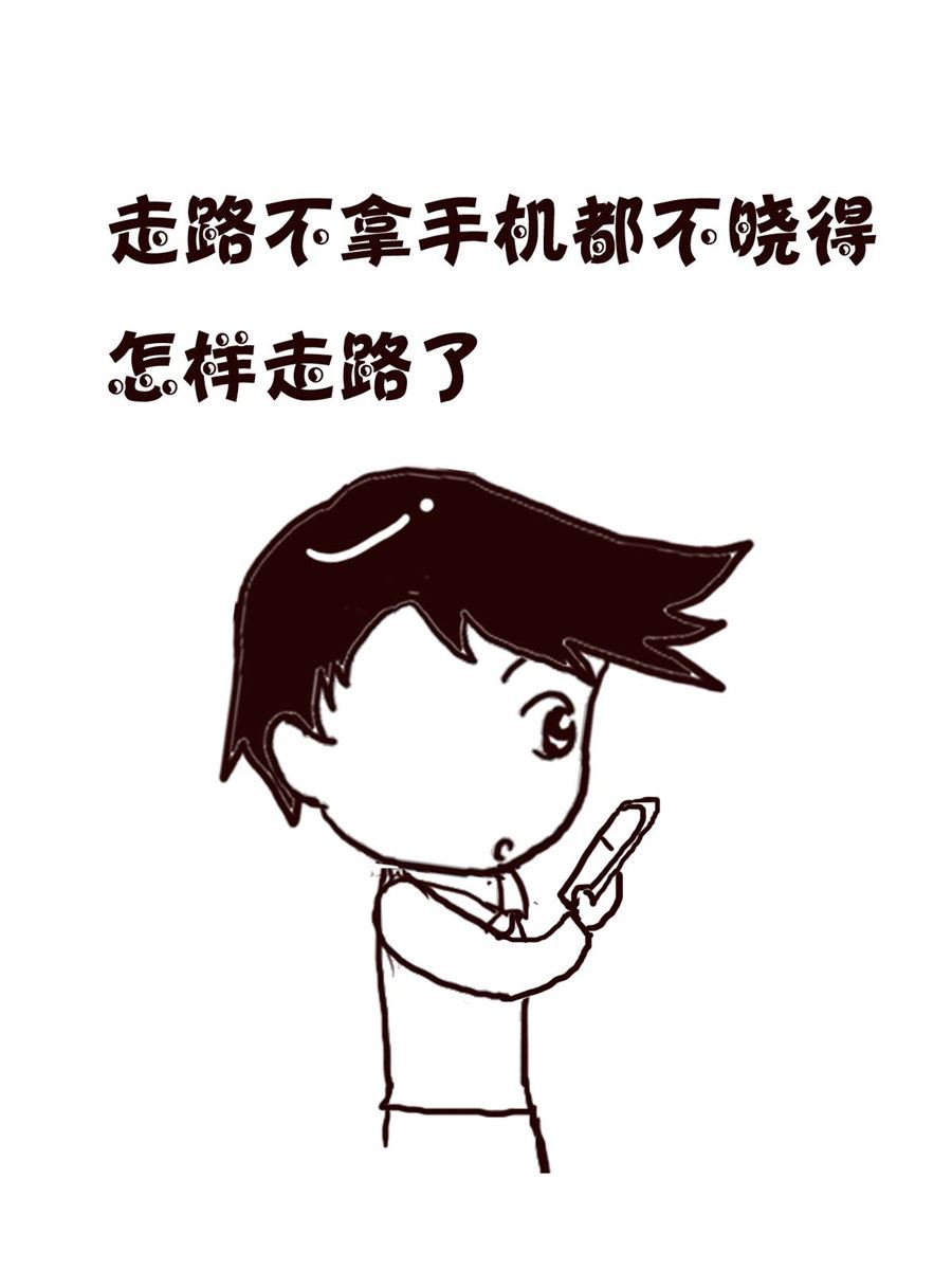 轻松一刻 第35集-第35话