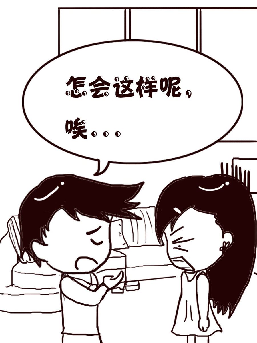 轻松一刻 第35集-第35话