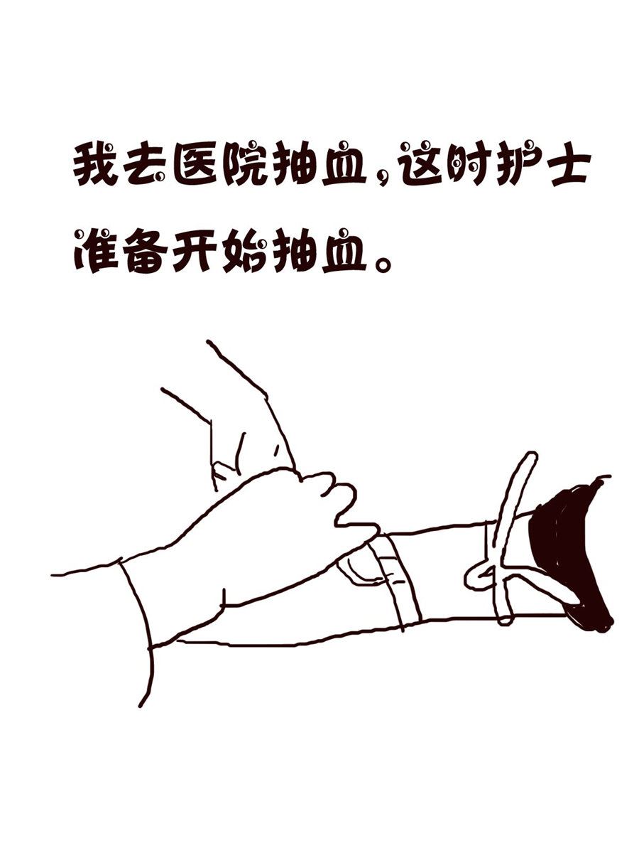 轻松一刻 第35集-第35话