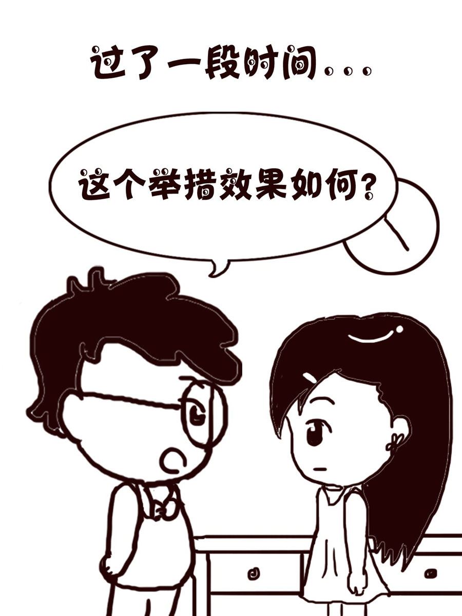 轻松一刻 第37集-第37话