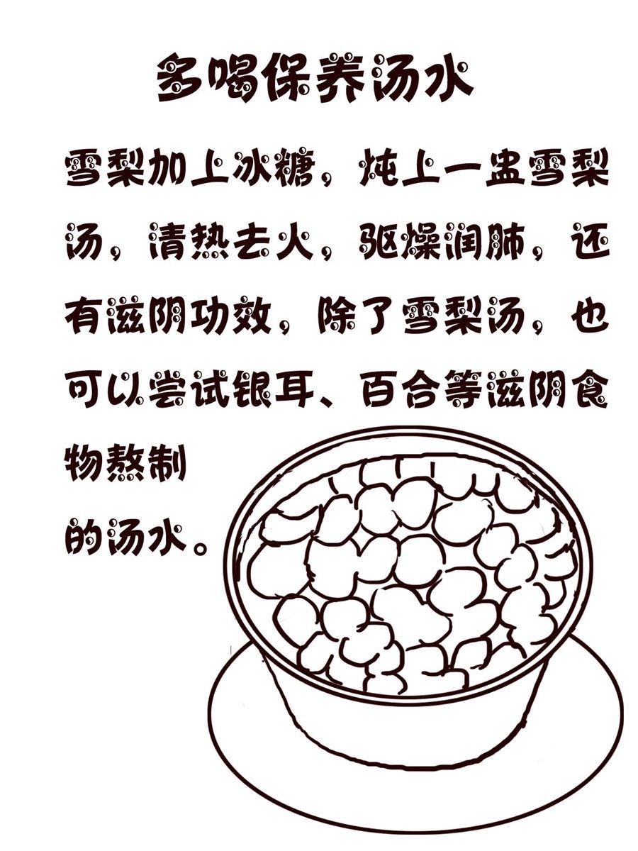 轻松一刻 第37集-第37话