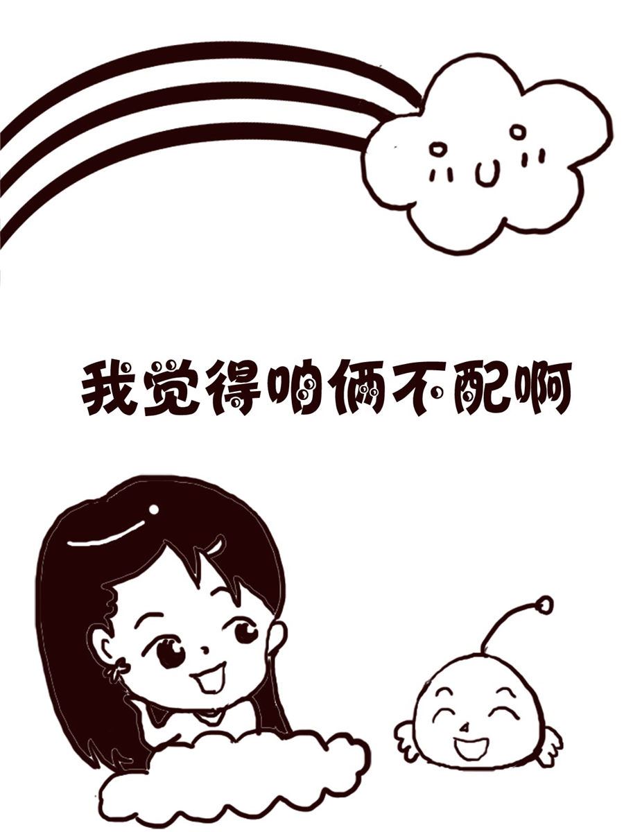 轻松一刻 第37集-第37话