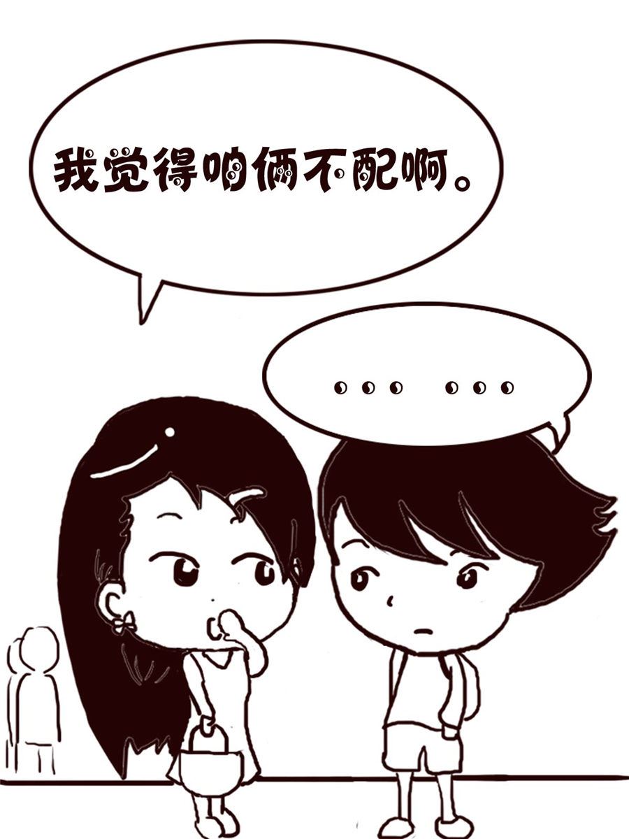 轻松一刻 第37集-第37话