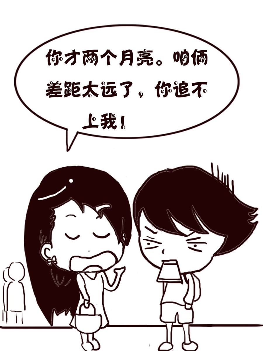 轻松一刻 第37集-第37话