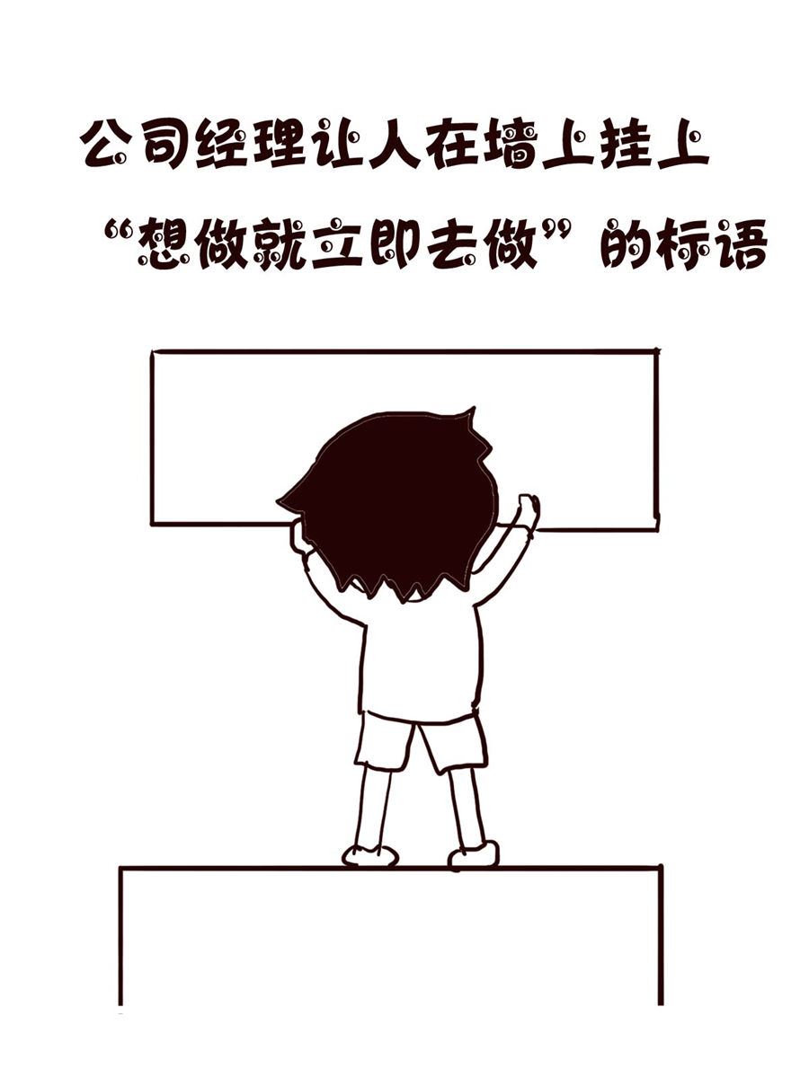 轻松一刻 第37集-第37话