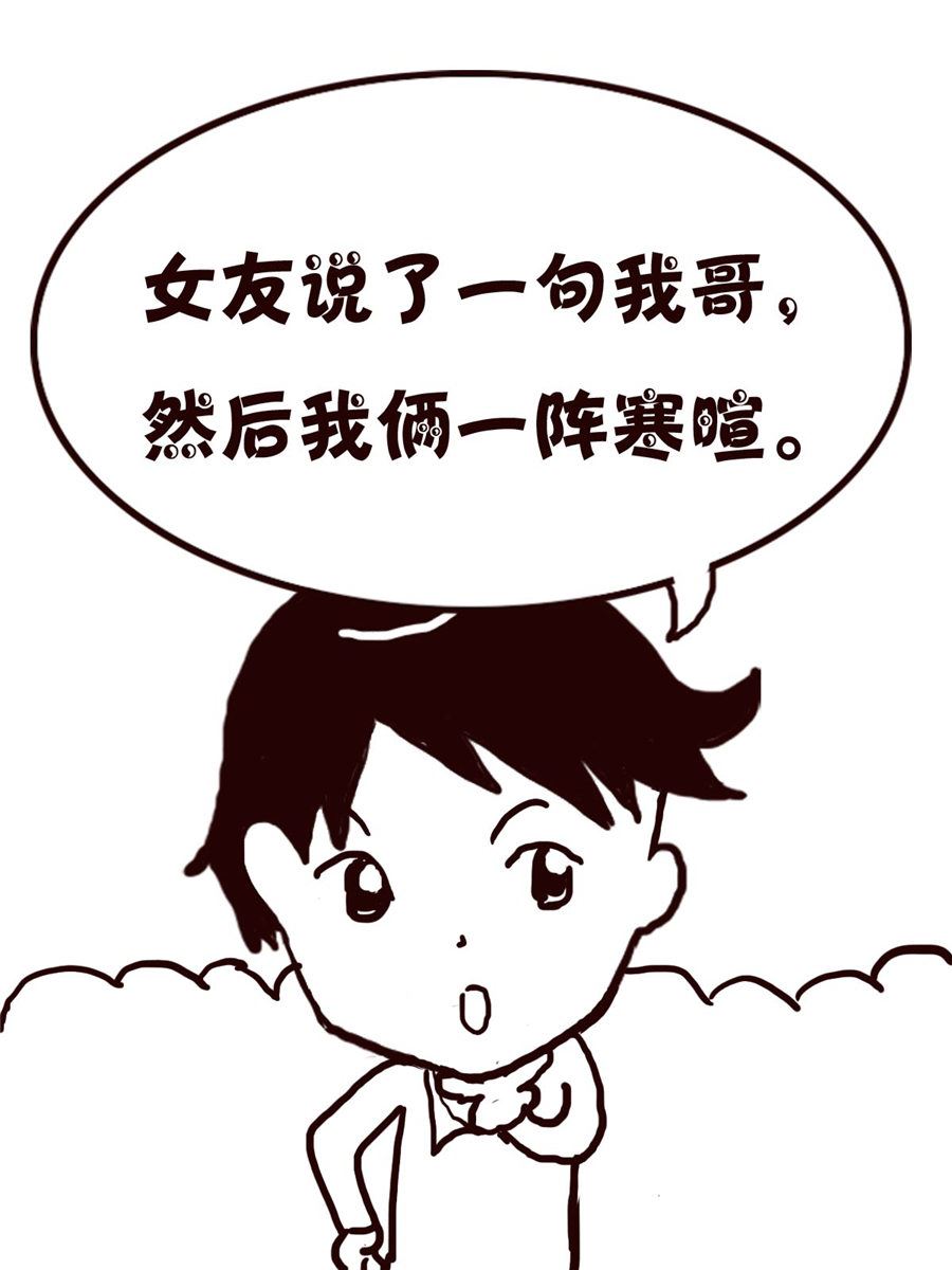 轻松一刻 第39集-第39话