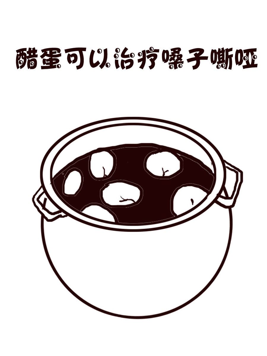 轻松一刻 第39集-第39话