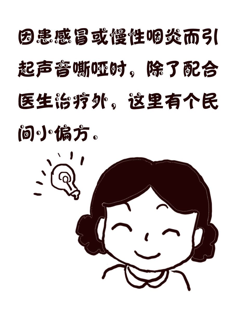 轻松一刻 第39集-第39话