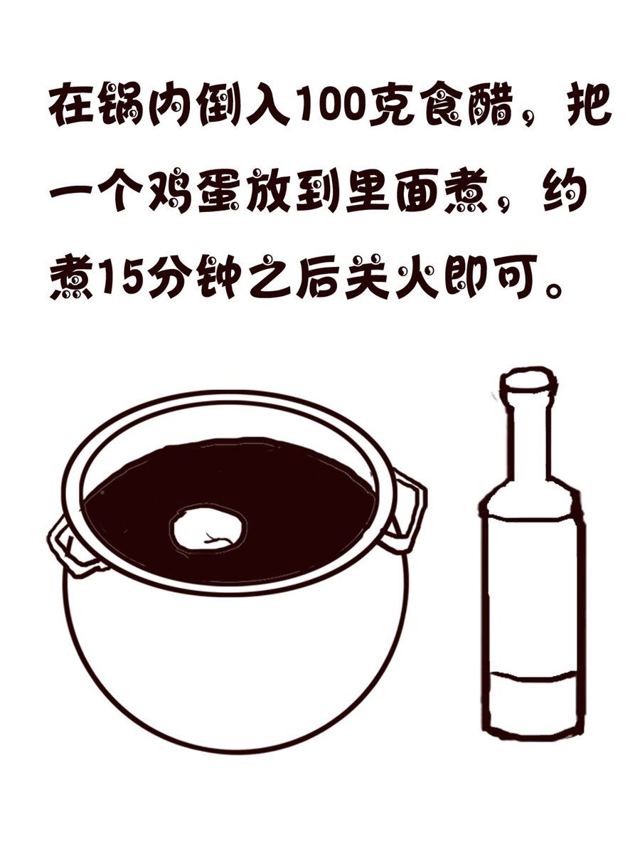 轻松一刻 第39集-第39话