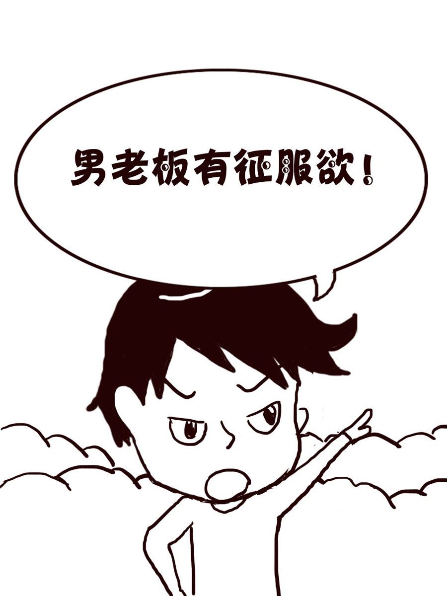 轻松一刻 第39集-第39话