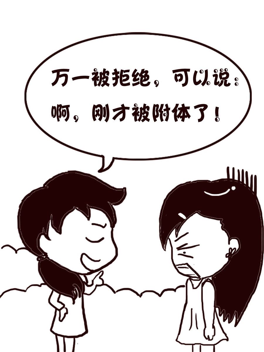 轻松一刻 第5集-第5话