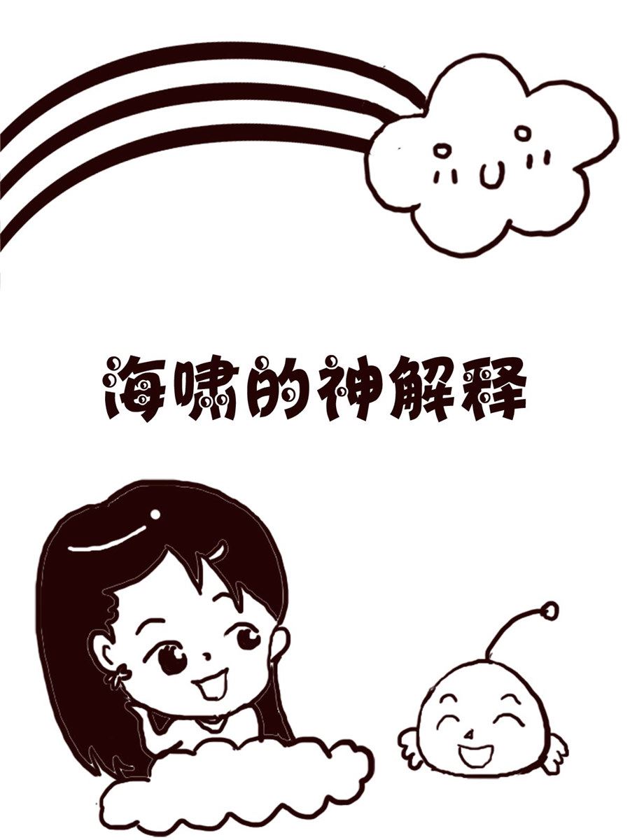 轻松一刻 第5集-第5话