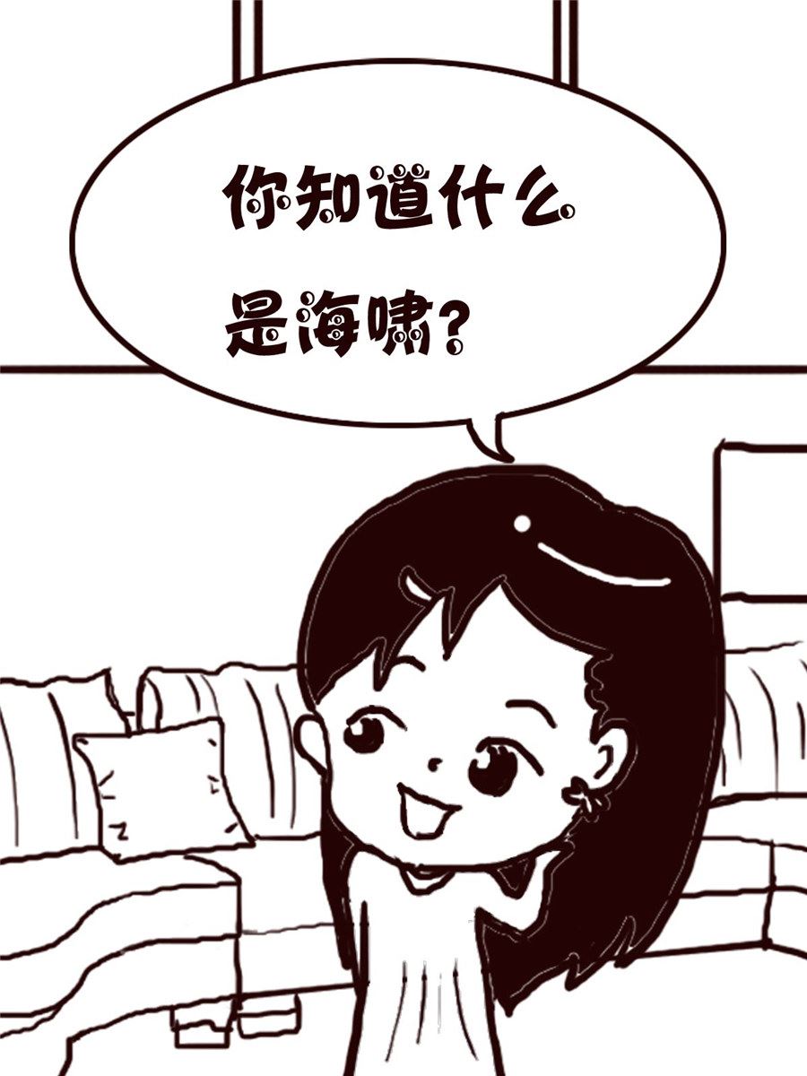 轻松一刻 第5集-第5话