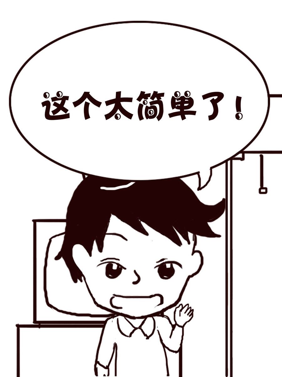 轻松一刻 第5集-第5话