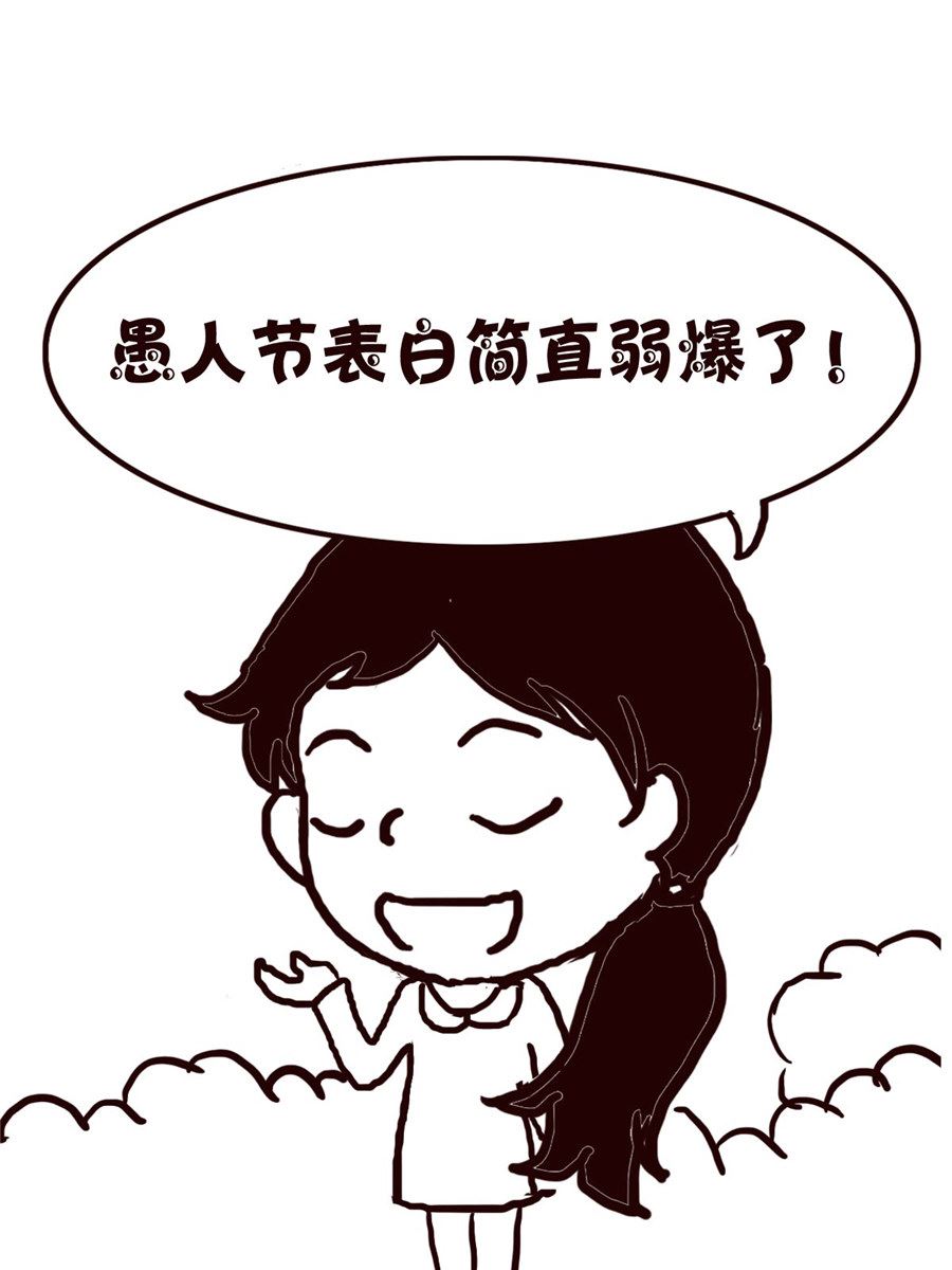 轻松一刻 第5集-第5话