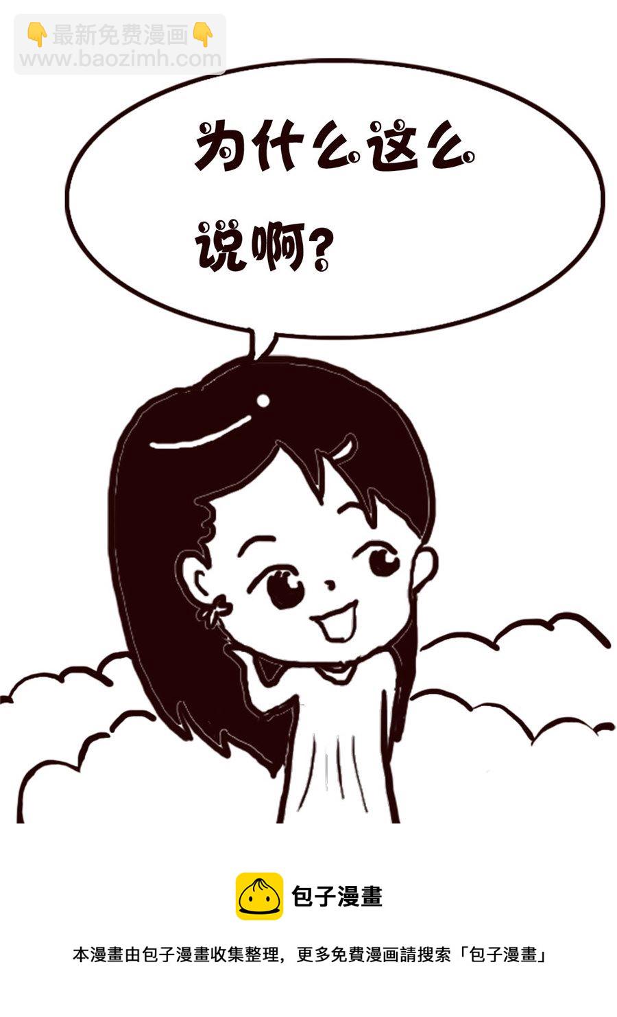 轻松一刻 第5集-第5话