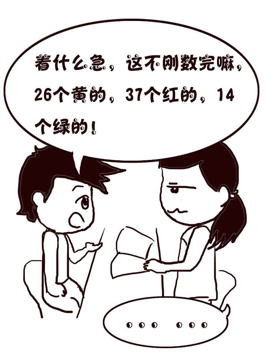 轻松一刻 第41集-第41话