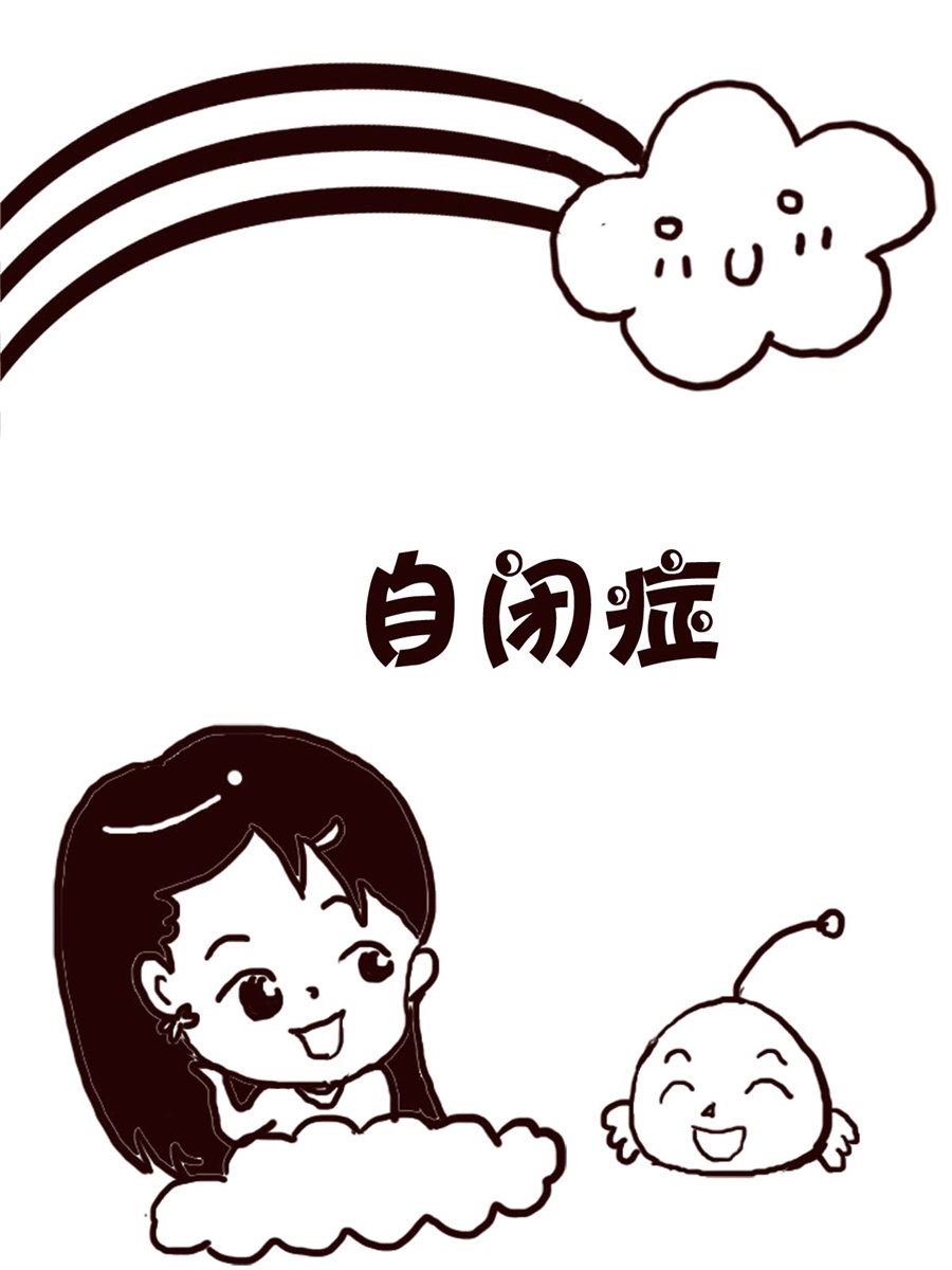 轻松一刻 第41集-第41话