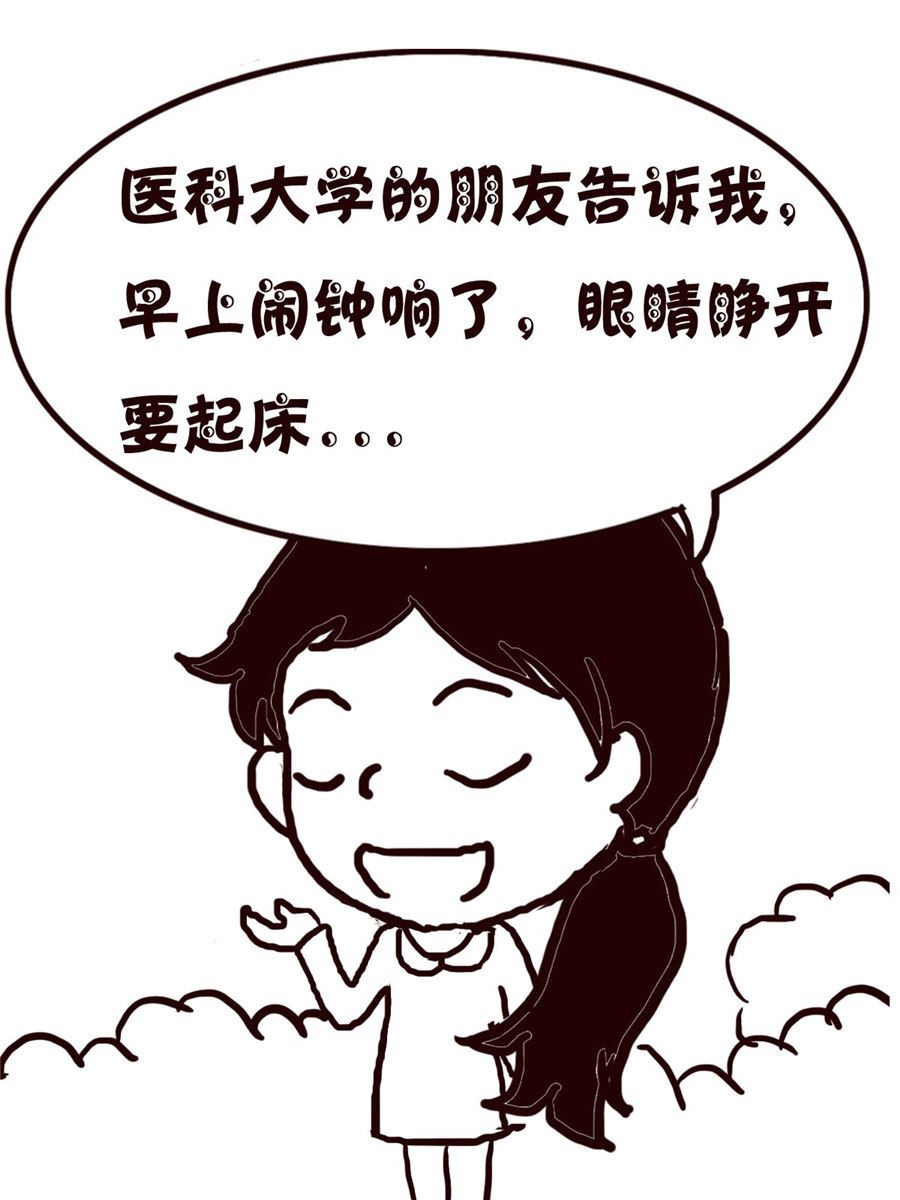 轻松一刻 第41集-第41话