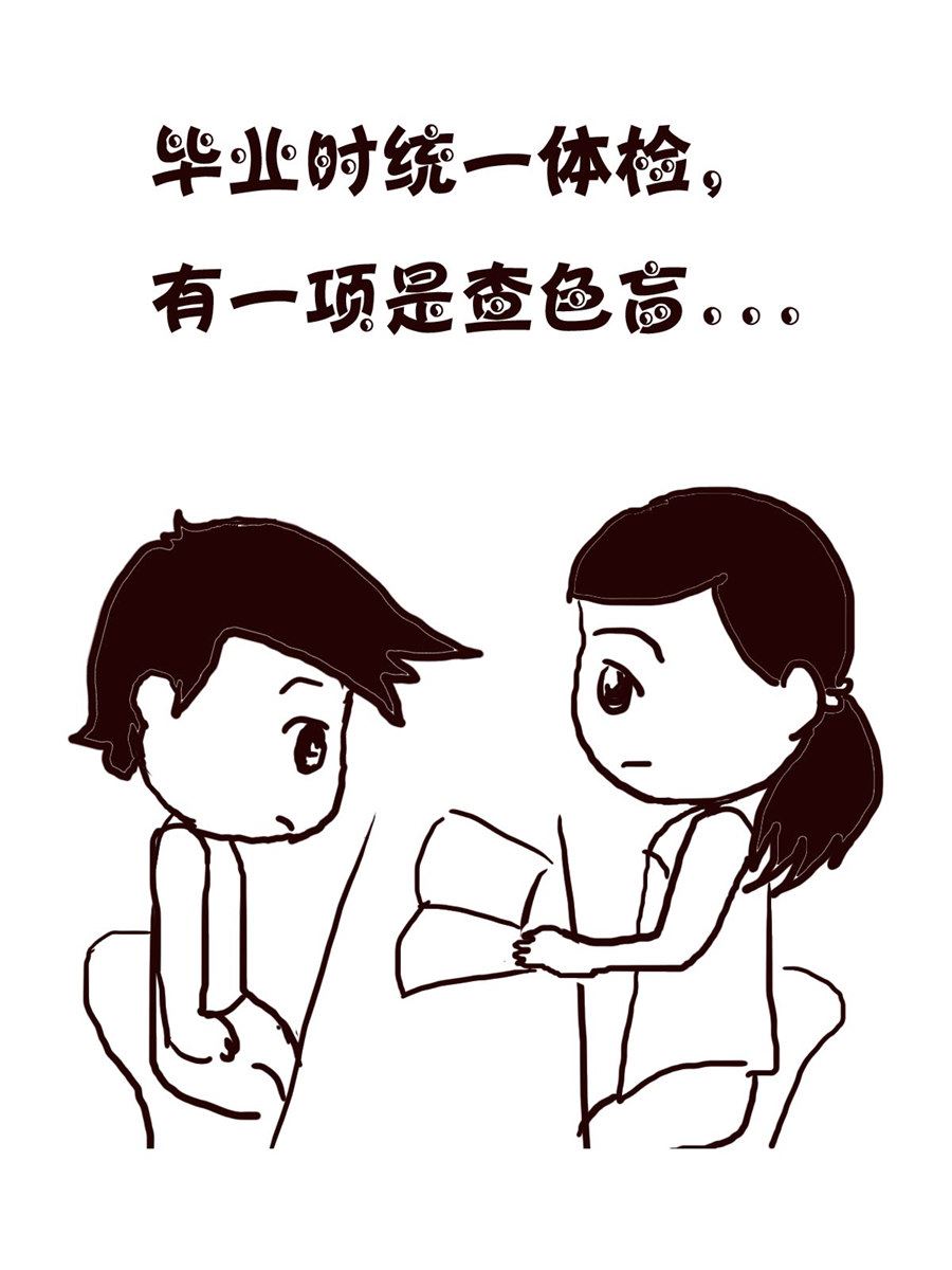 轻松一刻 第41集-第41话