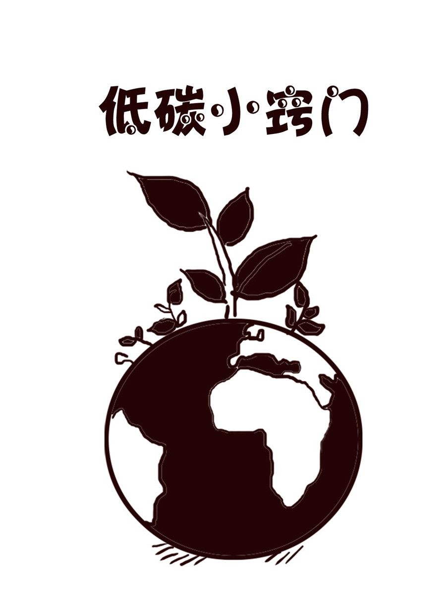 轻松一刻 第43集-第43话