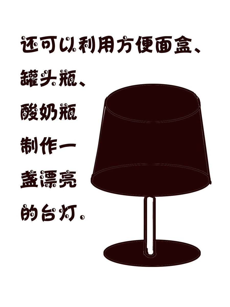 轻松一刻 第43集-第43话