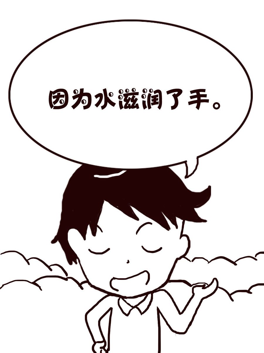 轻松一刻 第43集-第43话