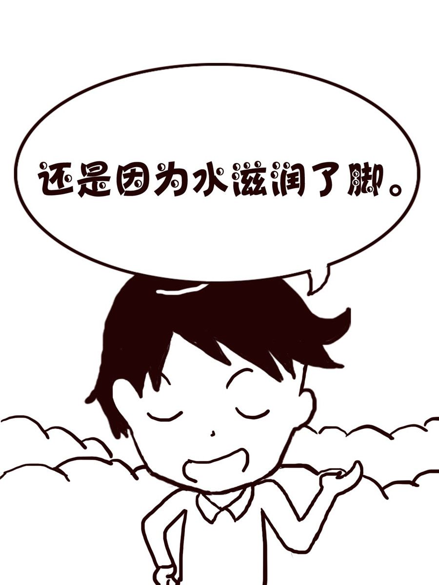 轻松一刻 第43集-第43话