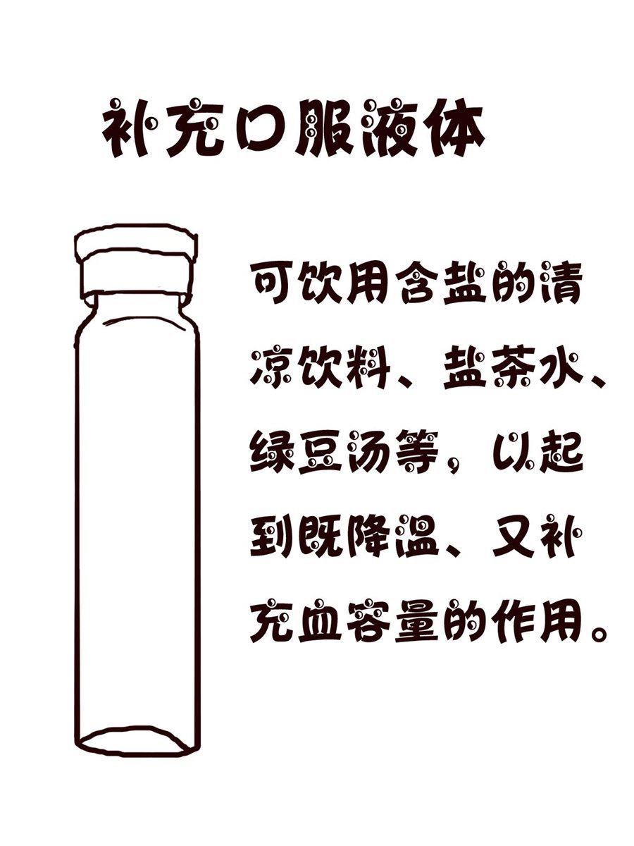 轻松一刻 第45集-第45话